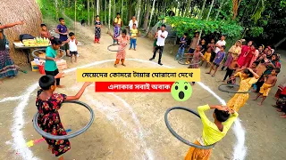 মেয়েদের কোমরে টায়ার ঘোরানো দেখে এলাকার সবাই অবাক। হারিয়ে যাওয়া গ্রাম-বাংলার ঐতিহ্যবাহী খেলা।