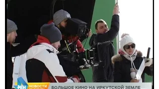Съёмки художественного фильма стартовали в Иркутске и на Байкале
