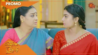 Priyamaana Thozhi - Promo | 28 October 2022 | Sun TV Serial | Tamil Serial