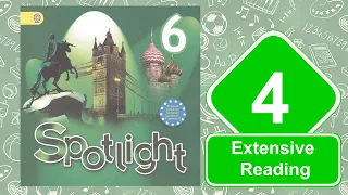 Spotlight 6. Модуль 4. Extensive Reading