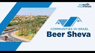 Communities in Israel: Beer Sheva