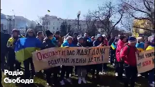 Херсонці знову вийшли на мітинг проти російських військ