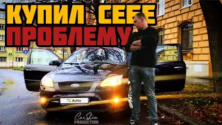 ford focus ремонт коробки | ford focus с вложениями