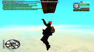 Прыжок с парашюта в SAMP