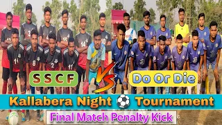 Final Match Penalty Kick || Do Or Die 🆚 S S C F | ⚽ Match Highlights | Kallabera Football Tournament