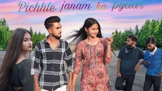 पिछले जनम का प्यार || Pichhle janam ka pyar || Cute love story video