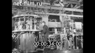1971г. Москва. институт физики высоких давлений. гидроэкструзия.