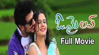 Raja Abel Telugu Comedy Thriller Movie | Nisha Shah | Oh My Love South Comedy Thriller Movie | Movie