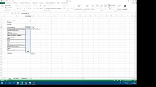 Создание финансовой модели в MS Excel. Шаг1