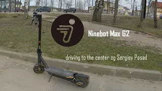 Ninebot Max G2  Electric Scooter - driving  to the center