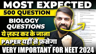 NEET Biology Most Expected Questions 2024 | Biology Full Syllabus Mock test for NEET 2024 | 500 MCQ