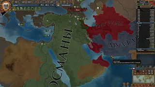 EU4. Пруссия. Финал. Traditional player