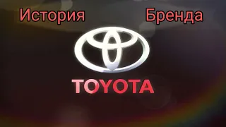 ИСТОРИЯ КОМПАНИИ ТОЙОТА. Toyota Взлет и Падения. Обзор Business. Топ мировых компаний. Бизнес-Модель