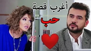 شوفو عملت ايه عشان تكسب قلبه 😅😍 ملخص ثلاثية شغل بنات 😍 من مسلسل طعم الحياة علا غانم سامو زين