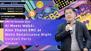 AI Meets Web3: Alex Shares EMC at Web3 Renaissance Night Cocktail Party - Chinese