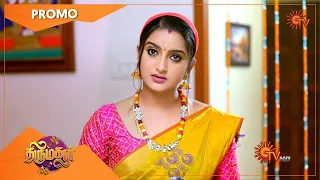 Thirumagal - Promo | 26 April 2021 | Sun TV Serial | Tamil Serial