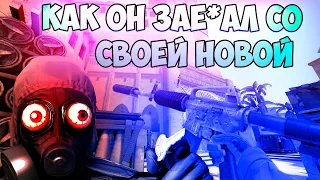 РЕШИЛ ПОИГРАТЬ С ДРОБОВИКОМ НА ФЕЙСИТЕ В КСГО | СЛУШАЕМ ЧАТ ПРОТИВНИКОВ (CSGO)