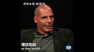 Words made by Greece's former Minister of Finance Yanis Varoufakis