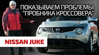 🤨 Can you buy it at all? Looking for Japanese reliability in the Nissan Juke. Subtitles!