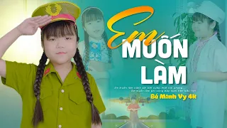 EM MUỐN LÀM CẢNH SÁT - MINH VY | Nhạc Thiếu Nhi Vui Nhộn Cho Bé [MV 4K]