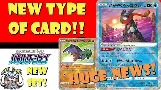 Brand New Type of Pokémon Card Revealed! Sparkling Pokémon! New Set! (HUGE Pokémon TCG News)
