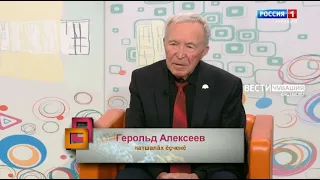 Ирхи тĕпел. Герольд Алексеев. Выпуск от 19.10.2021