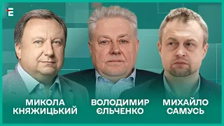 Буданов про звільнення Залужного. Новий світопорядок без Росії І Княжицький, Єльченко, Самусь