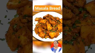 Kids special masala bread recipe short | #recipe #cooking #youtubeshorts #bread #masala #breadrecipe