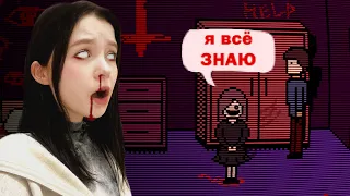 ЭТА ИГРА ЗНАЕТ О ТОМ, ЧТО ТЫ В НЕЁ ИГРАЕШЬ