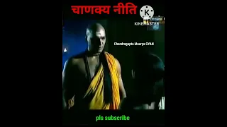 आदर्श विद्यार्थी - चाणक्य | Chanakya thought | #shorts #youtube #ytshorts #studentmotivation #reels