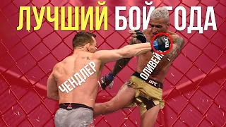 Бой Майкл Чендлер vs Чарльз Оливейра на UFC 262 / ЗАКЛЮЧИТЕЛЬНЫЙ ПРОГНОЗ и РАЗБОР на БОЙ !