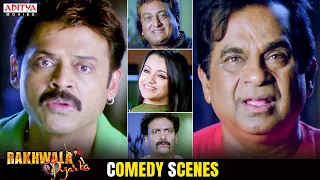 Brahmanandam & Venkatesh Comedy Scenes | Rakhwala Pyar Ka (Namo Venkatesa) Hindi Dubbed Movie