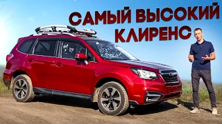 🔰SUBARU FORESTER X-BREAK 2016 год.САМЫЙ ВЫСОКИЙ КЛИРЕНС!