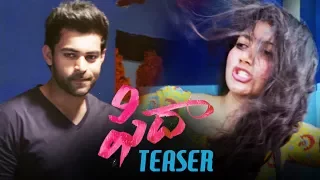 Fidaa Teaser - Varun Tej, Sai Pallavi | Sekhar Kammula | Dil Raju