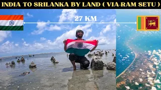 INDIA to SRILANKA by Land Via - Ram Setu ?  Visiting RAM SETU from INDIAN SIDE !