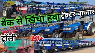 🚜सेकंड हैंड ट्रैक्टर|सेकंड हैंड स्वराज ट्रैक्टर|सेकंड हैंड ट्रैक्टर Pithora|India Motor Car