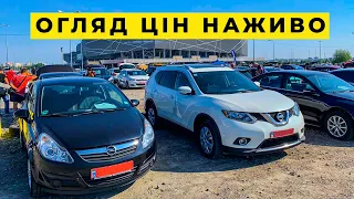 Які ціни та що продається на carbaZar?