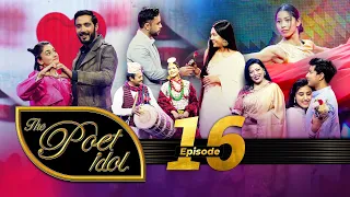 THE POET IDOL | प्रेमको पहिलो प्रस्ताव | VALENTINE’S SPECIAL | GROUP ‘A’ PERFORMANCE | Epi 16 |