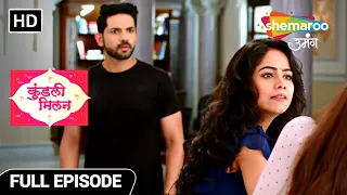 Kundali Milan | New Drama Show l Full Episode | Bolkar Bhi Nahi Bol Paai Anjali | Episode 106