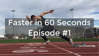Faster in 60 Seconds - Episode #1 - How to properly drive your knees when sprinting!