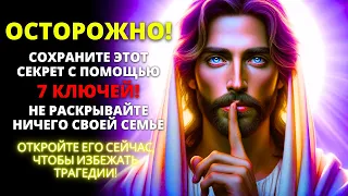 😭 БОГ НЕ ЗРЯ ПОСТАВИЛ ЭТО ВИДЕО ПЕРЕД ВАМИ! ОТКРЫТЬ СЕЙЧАС!!!️ 🌟 Послание от Ангелов 💓 Бог говорит