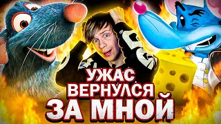 УРОДЛИВЫЙ ПЛАГИАТ "РАТАТУЯ" - теперь ПОЛНЫЙ РАЗБОР подделки Pixar!