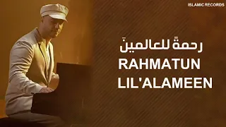 Maher Zain - Rahmat Lil'alameen (Liyrac Vedio) ماهر زين