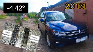 Volkswagen Tiguan 2.0 замена ГРМ