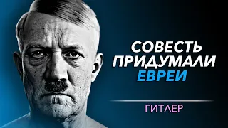 20 Жутких Цитат ГИТЛЕРА, от Которых Мурашки по Коже