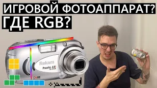 Мыльница Rekam Presto 44i, фоткает, и знает как развлекать)))