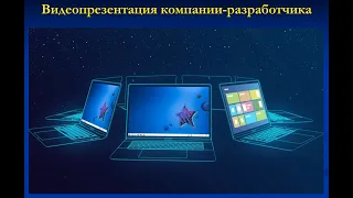 Порядок и особенности работы в ОС Астра-Линукс