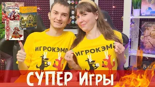 Много крутых игр на сентябрьском кэмпе🔥Одно разочарование 👎 Агрикола, Восходящее солнце, Зомбицид...