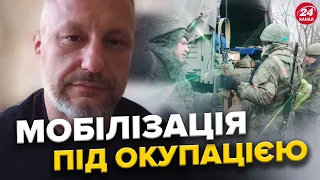 АНДРЮЩЕНКО: Як українців ВЕРБУЮТЬ в армію РФ. Окупанти ТРУЯТЬ маріупольців "рожевою водою"