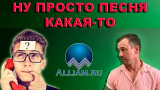 КАК ПОГОВОРИТЬ С КАЛЛЕКТОРОМ | СУПЕРСКИЙ ДИАЛОГ | Как не платить кредит | Кузнецов | Аллиам